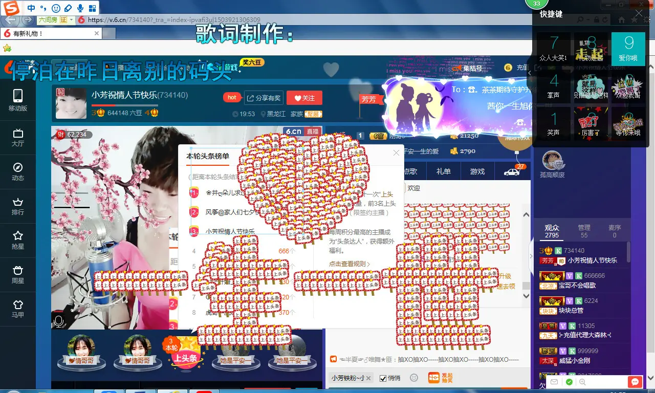 萌新321654的图片