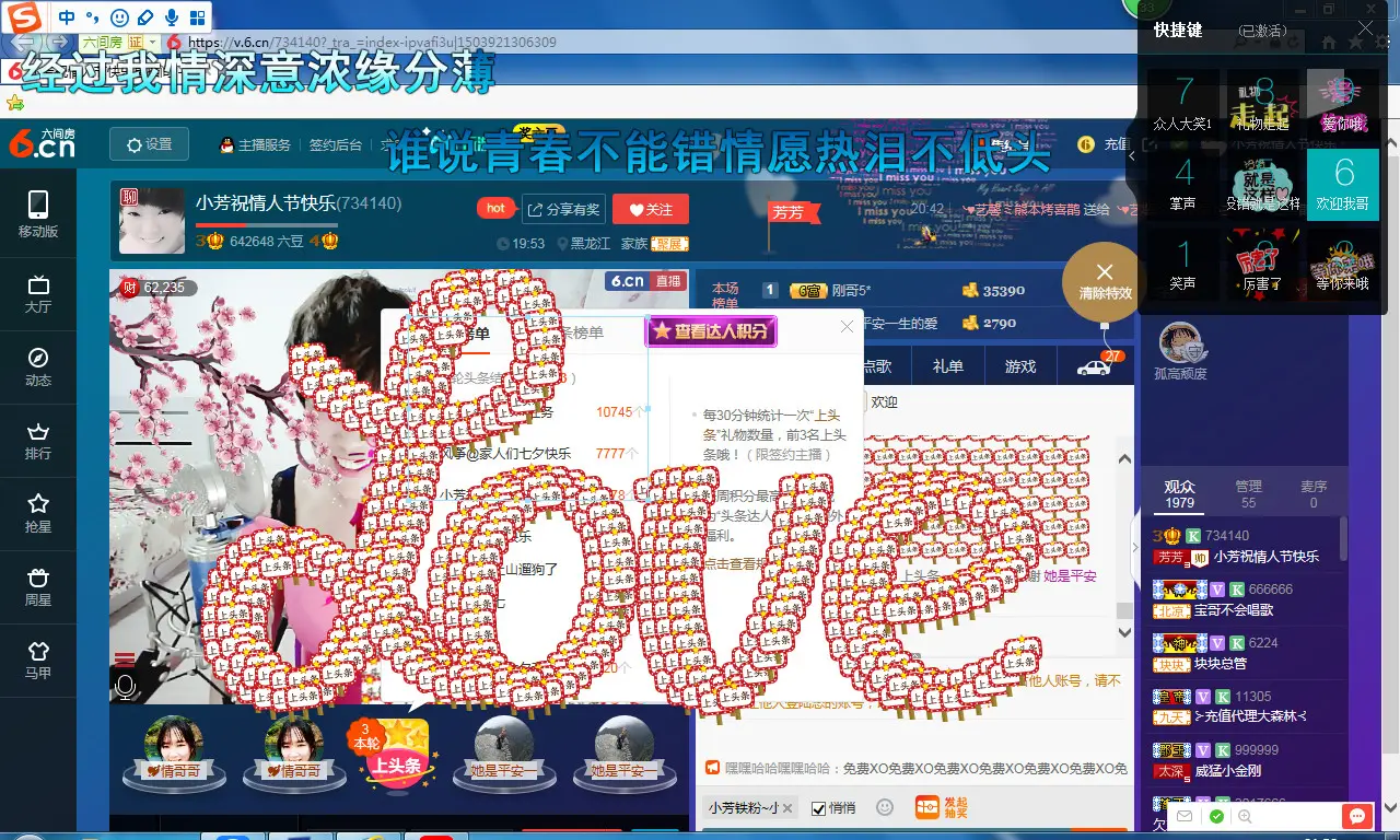 萌新321654的图片