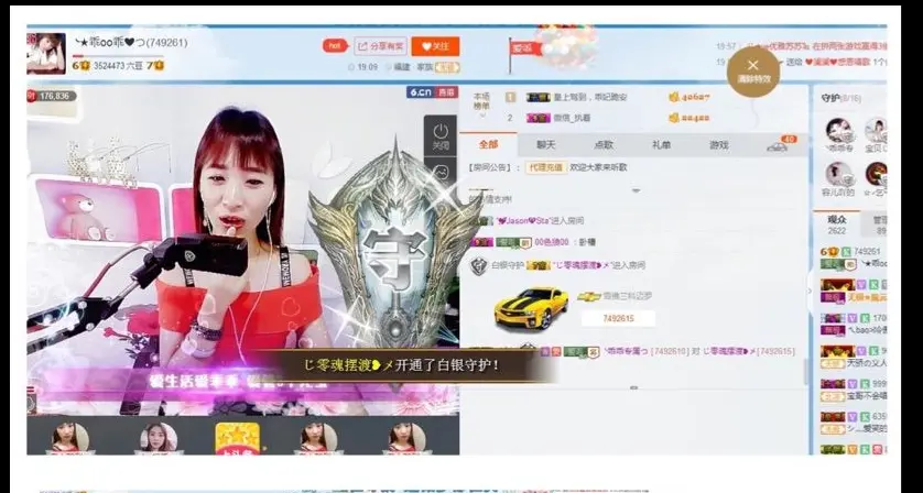 这一天天可不得了了的主播照片