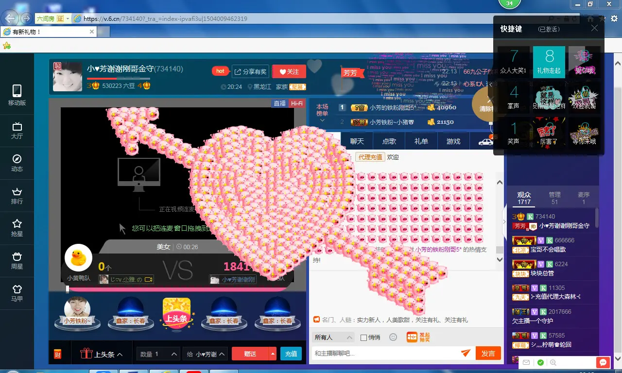 萌新321654的图片