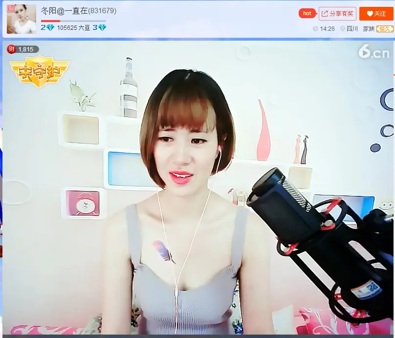 亲切家族的图片