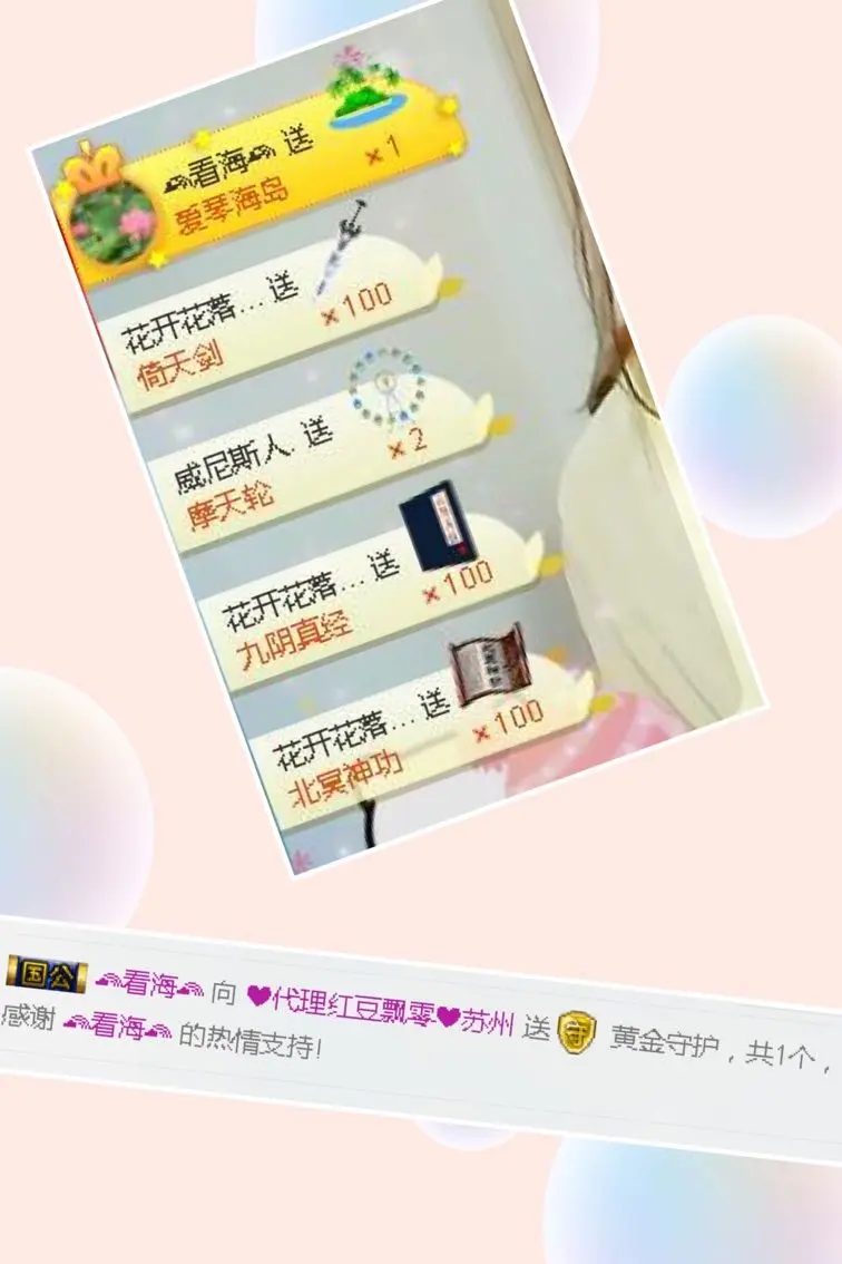 ❤❤❤充值可乐❤❤❤的主播照片