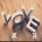 yes.B哥