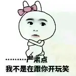 ：┈━═☆精灵”