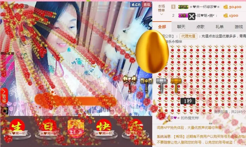 ✲❤青青❤✲的主播照片