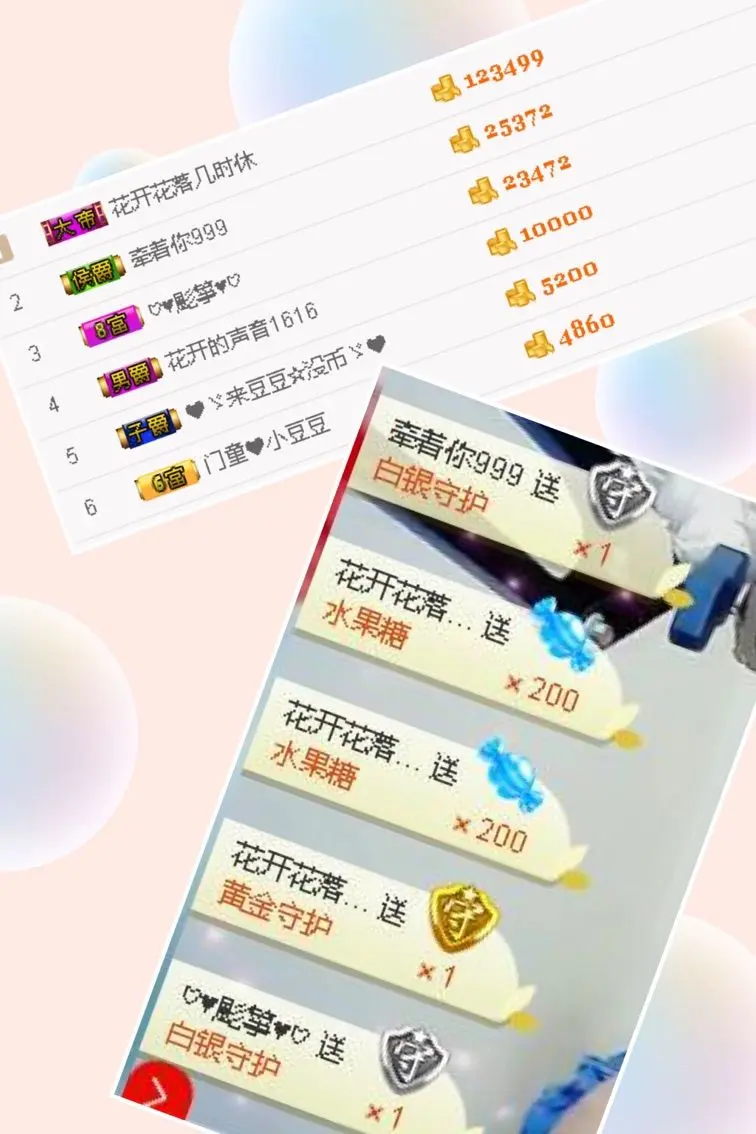 ❤❤❤充值可乐❤❤❤的主播照片