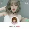 一只小宝宝╰❤