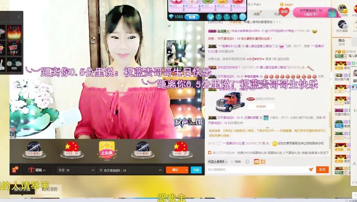 💕橘儿💕丫丫的主播照片