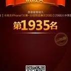 （）自由随心