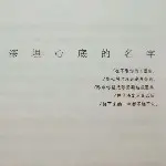 ღ﹏等你゜一生一世❀