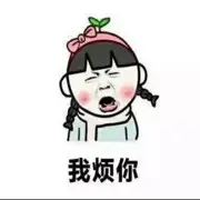 蜜仙子