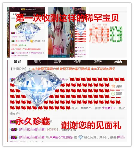 荣ღ荣儿的主播照片
