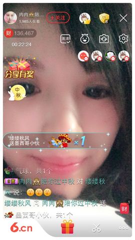呼啦圈女王驾到主播照片