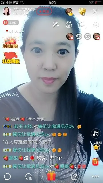 缘份让我遇见你zy的主播照片