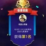 魔音古龙