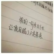 叫我（翡翠）小涛吖