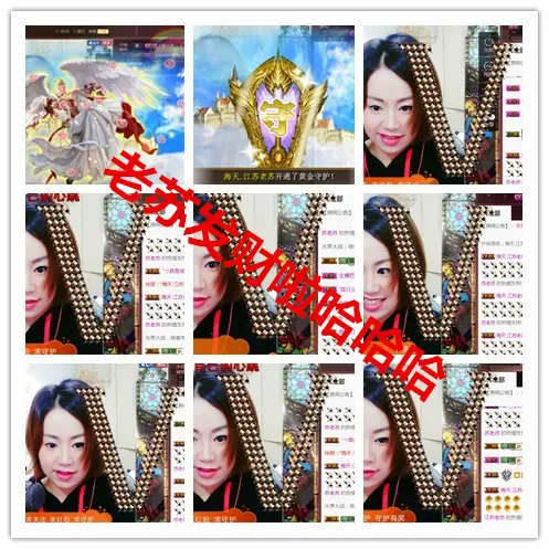 荣ღ荣儿的主播照片
