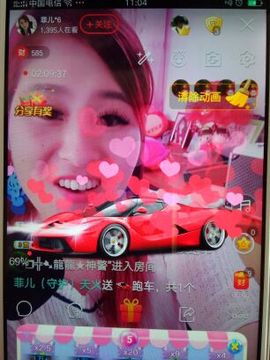 菲儿*6主播照片