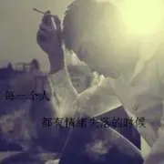 情殇难愈.心殇易疼