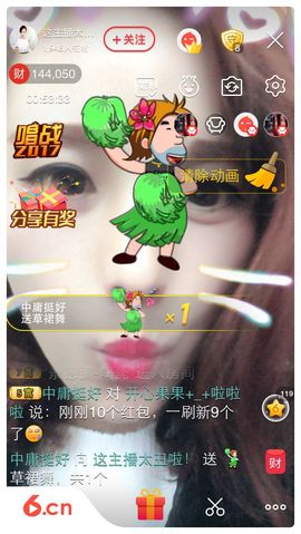 呼啦圈女王驾到主播照片