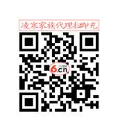 ✿ヽ凌寒金牌代理秒返