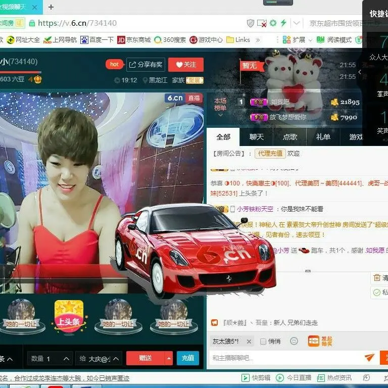 萌新321654的图片