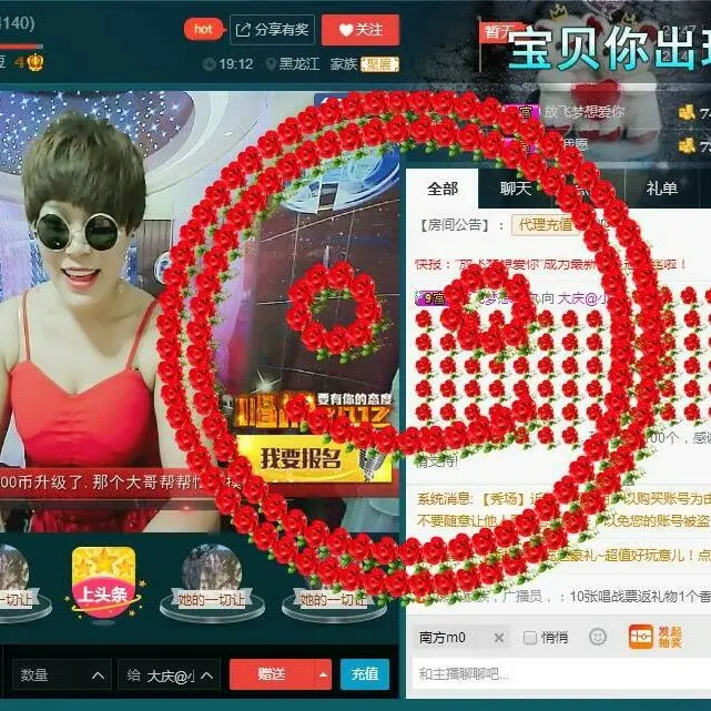 萌新321654的图片