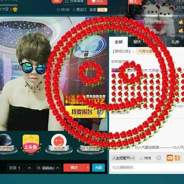 萌新321654的图片