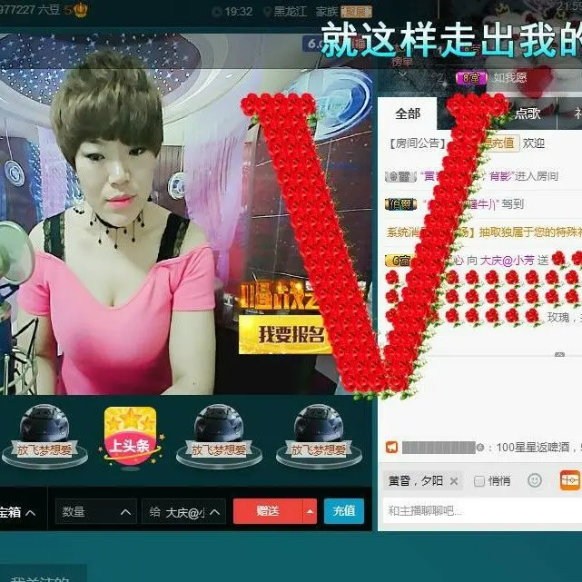 萌新321654的图片