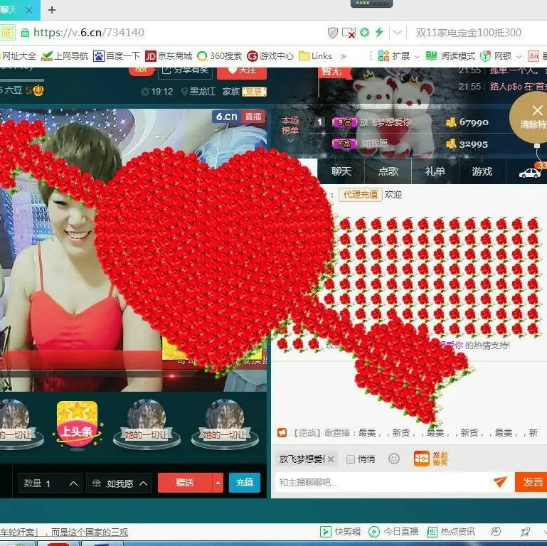 萌新321654的图片