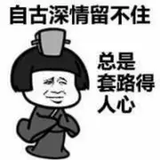 我的世就界就缺你