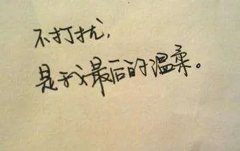 ⌚情之所鐘⌚的主播照片