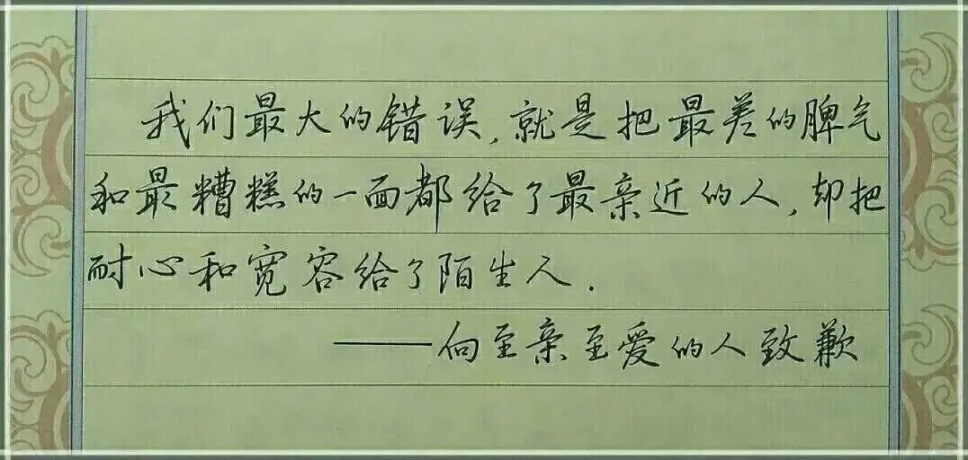 ⌚情之所鐘⌚的主播照片