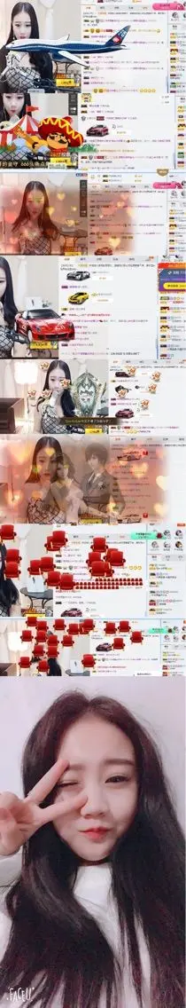 宝er回来了的主播照片