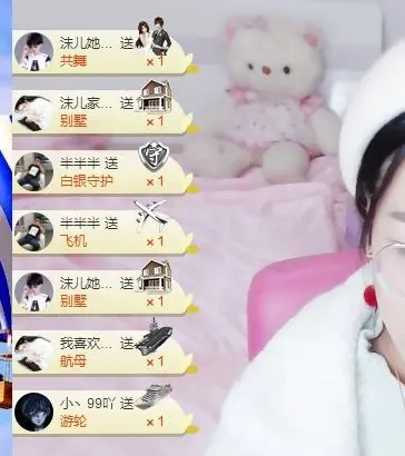 沫儿想升4冠的主播照片