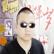 八卦天王【郝先生】
