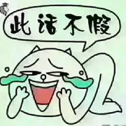 欧蕾欧蕾欧蕾，