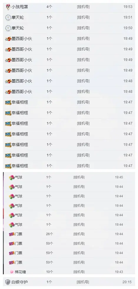 橙子江湖再见啦！的主播照片