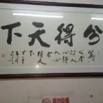 ★不凡★