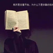 №风轻云淡№