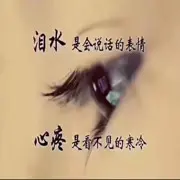 6浪迹6天涯6