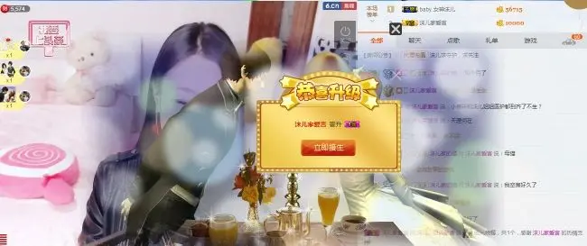沫儿想升4冠的主播照片