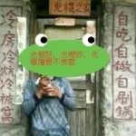 ☞养猪场☜☞厂长☜