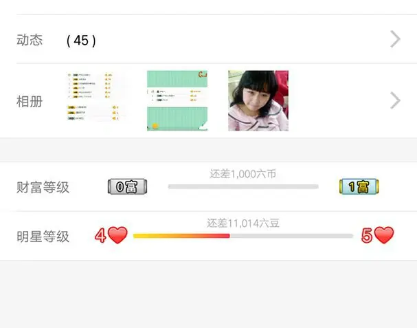 t6y8h54fg的主播照片