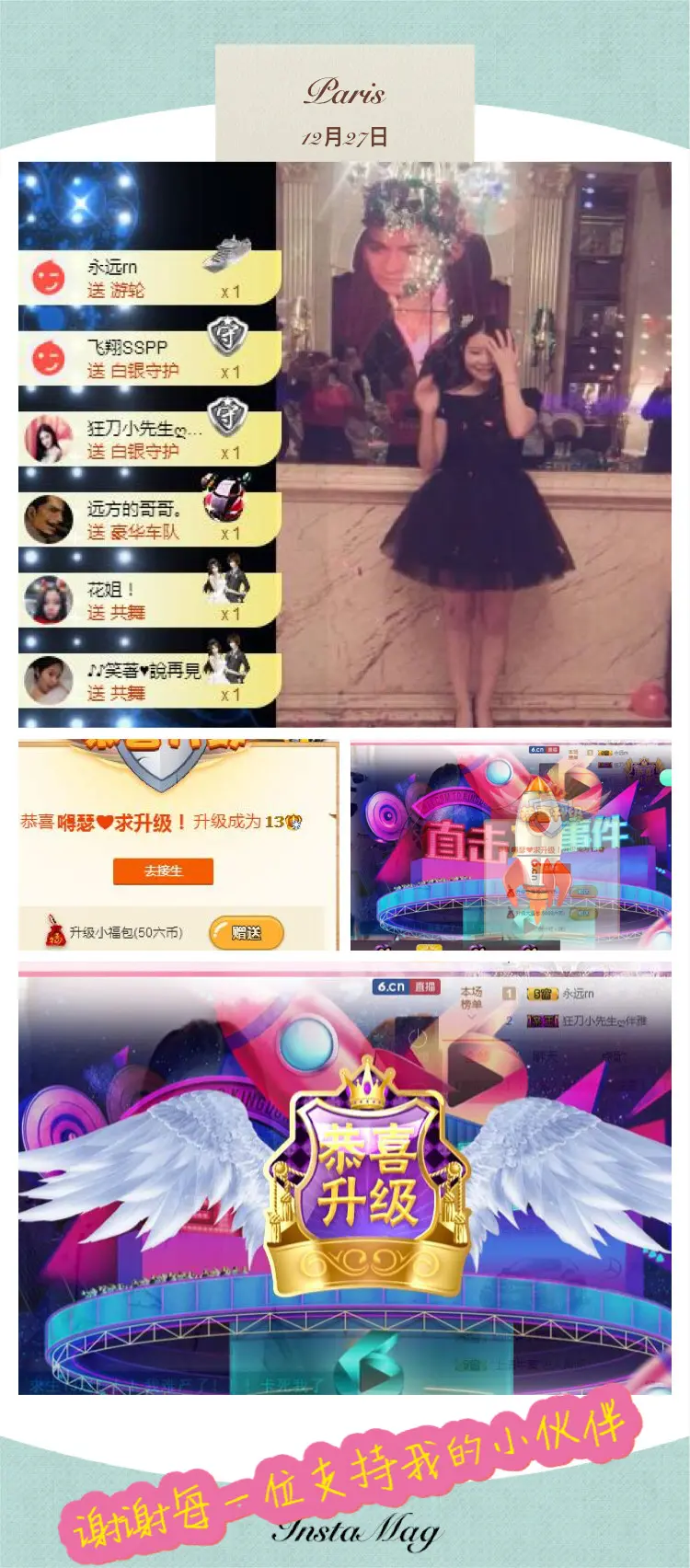 嘚瑟💗的图片