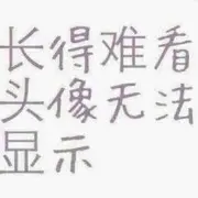 陌路回旋*