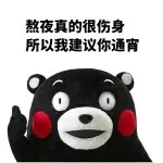 亲亲老公么么哒