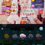 封号。，