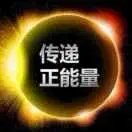 扛把子$