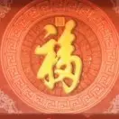 *金林